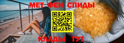 альфа пвп VHQ Волжск