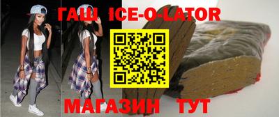 индика Волгодонск