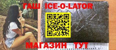 индика Волгодонск