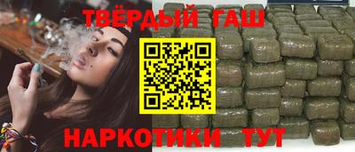 индика Волгодонск