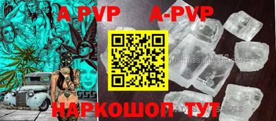 альфа пвп VHQ Волжск