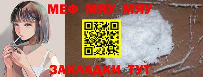 стафф Балашиха