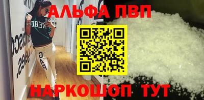 2c-b Балаково