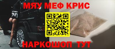 индика Волгодонск