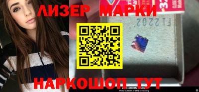 2c-b Балаково