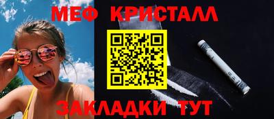 прущие крисы Балахна