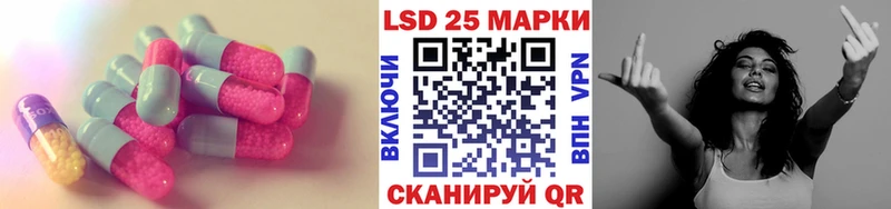 ЛСД экстази кислота  Кингисепп 