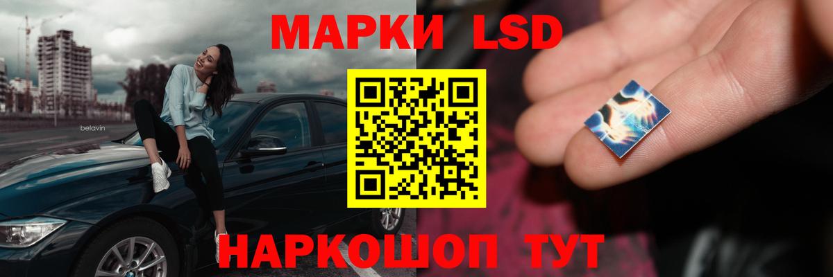 LSD-25 экстази кислота Кингисепп