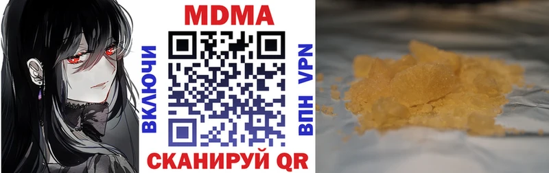 МДМА crystal  Кингисепп 