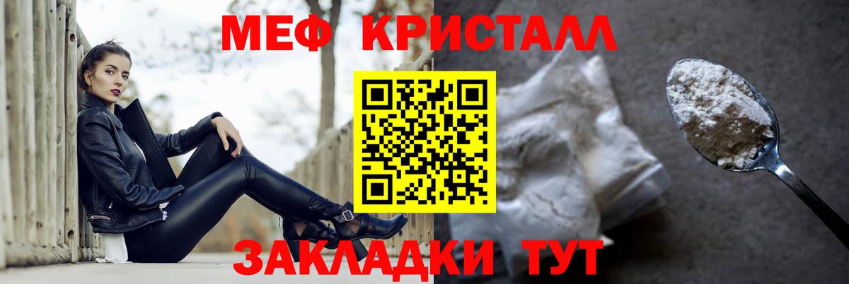 МЕФ  Кингисепп