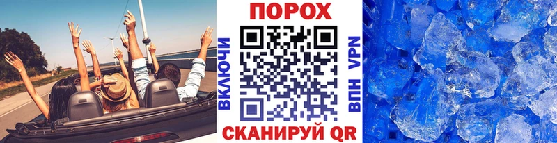 дарк нет Telegram  Кингисепп  МЕТАМФЕТАМИН Methamphetamine 