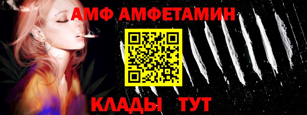 МЕТАМФЕТАМИН Methamphetamine Кингисепп