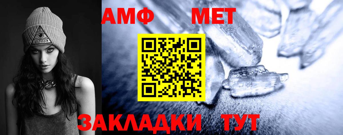 Первитин витя  Кингисепп 