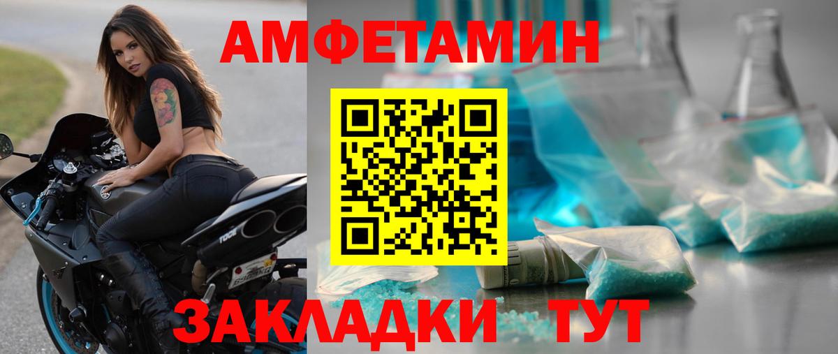 Марихуана  Вход с VPN  Мяу-Мяу  Экстази  Кингисепп  КОКАИН  A-PVP  MDMA  ГАШ 