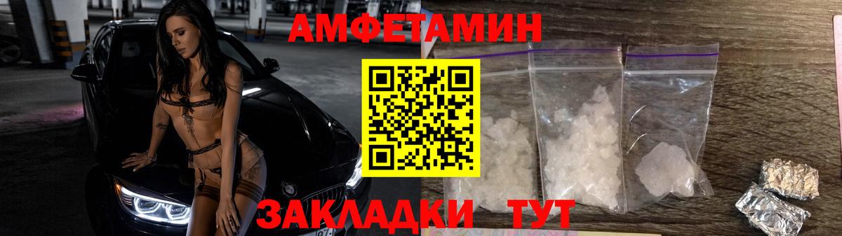 Первитин кристалл Кингисепп