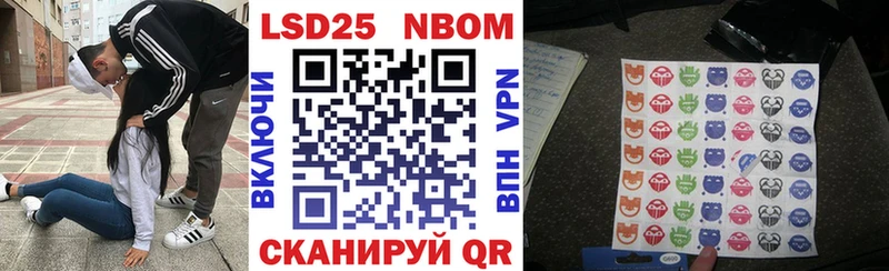 купить   Кингисепп  Марки NBOMe 1,5мг 