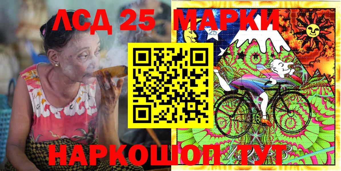 Марки N-bome 1,5мг Кингисепп