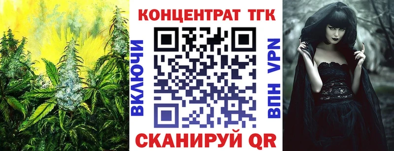 Дистиллят ТГК жижа  blacksprut ONION  Кингисепп  дарнет шоп 