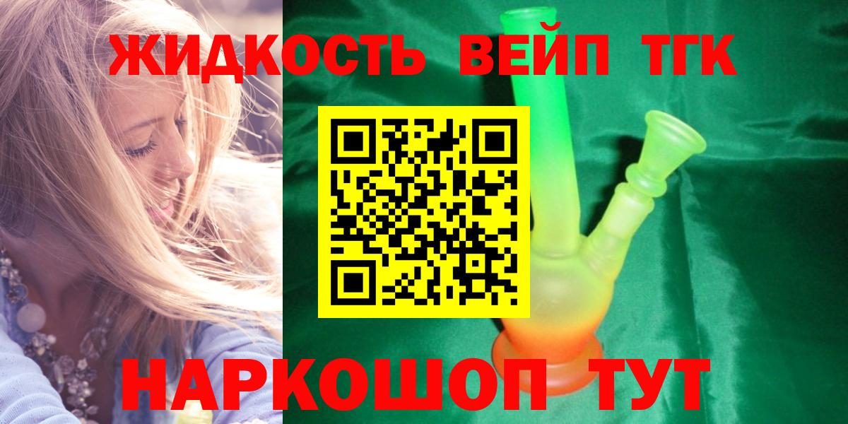 ТГК Wax Кингисепп
