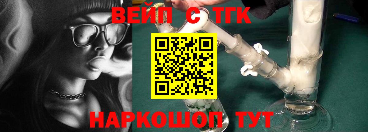 как найти закладки  ТГК гашишное масло  Кингисепп  Дистиллят ТГК гашишное масло 