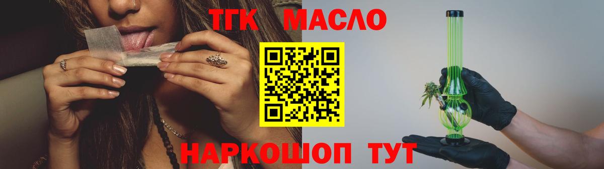 omg как войти  Дистиллят ТГК концентрат  Вход с VPN  Кингисепп 