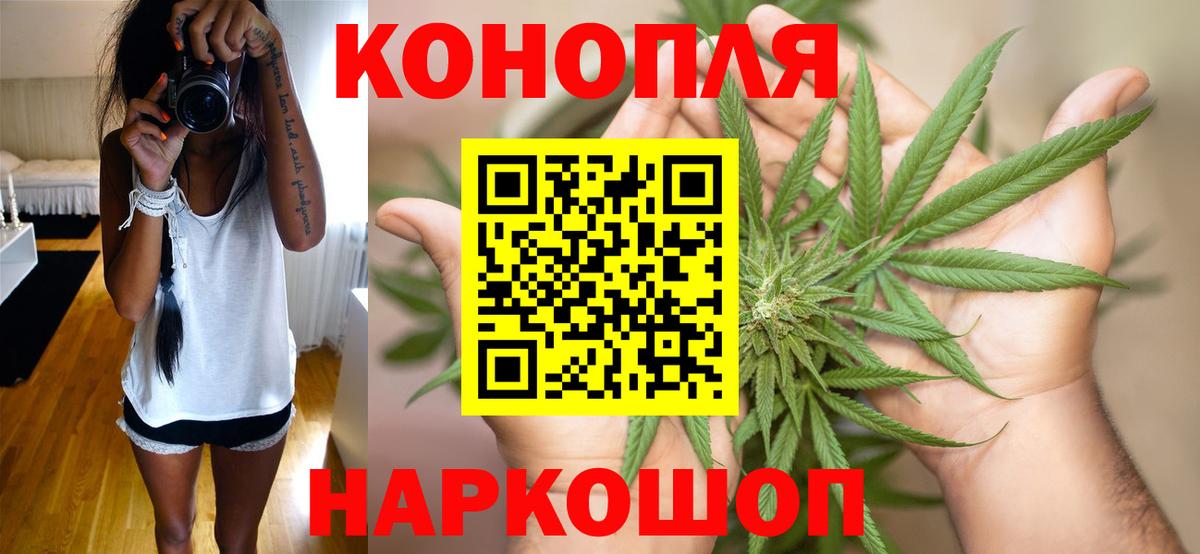 Шишки марихуана Amnesia  Вход с VPN  Бошки марихуана AK-47  Бошки марихуана семена  Кингисепп 